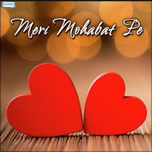 Meri Chat Pe Aati Ho Meri - Wajid Ali, Yogesh, Anuja