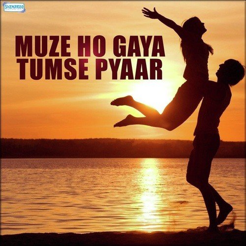 Aankho Me Basa Lu - M.D. Jafar