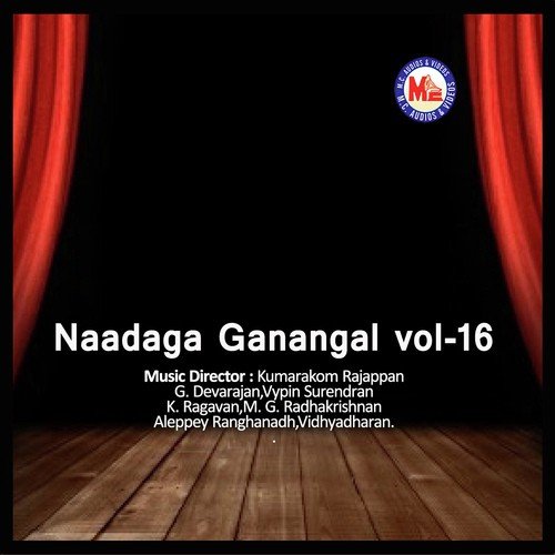 Thatthannam Theythannam - G. Devarajan