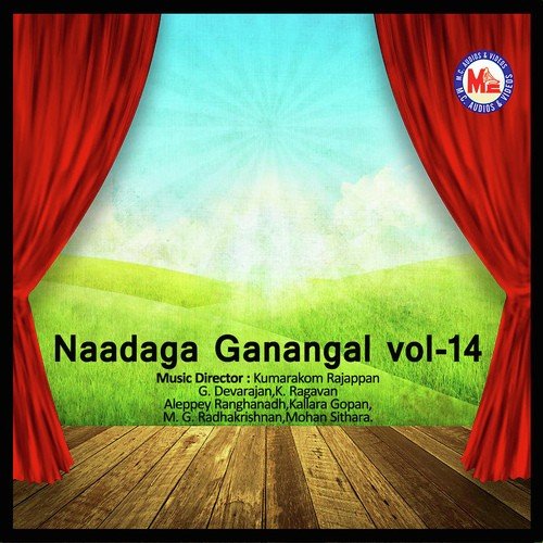Utopian Naattil Janichorellam - Kumarakom Rajappan