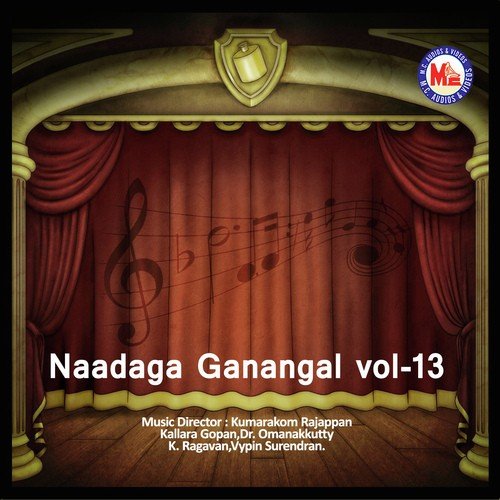 Navaratnavaikhari - Vypin Surendran