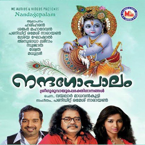 Kannaa Neeyengupoi - Pandit Ramesh Narayan