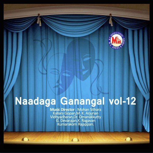 Kolamarachottil Ninnoru Kavi - M.K. Arjunan