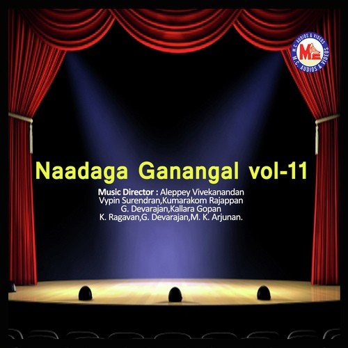 Aakasa Visthrithi - K. Raghavan