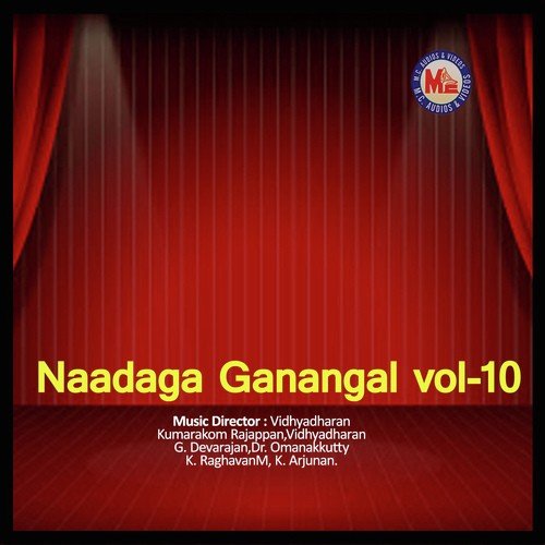 Deepangal Deepangal - Kumarakom Rajappan