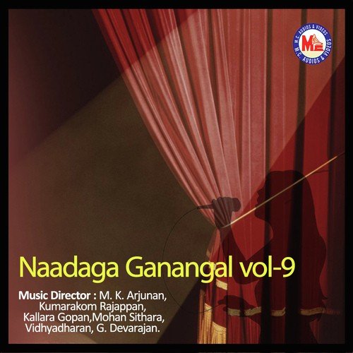 Amme Mahaabhaarathaambe - M.K. Arjunan