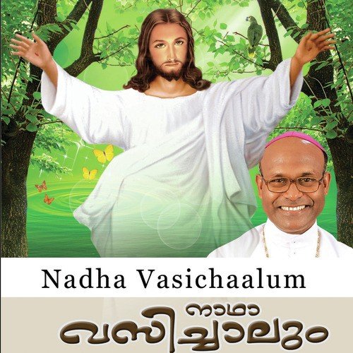 Naam Verum Kaliman Paathram - Sree Kumbalam Baburaj Bhagavathar