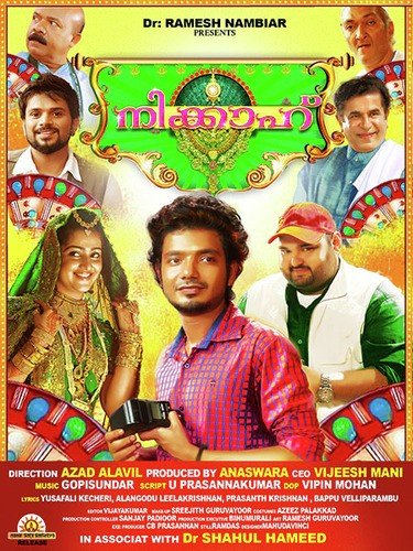 Nenjil Koodu - Gopi Sunder