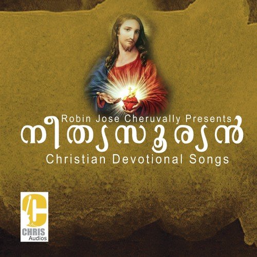 Neethisurya - Various Artists
