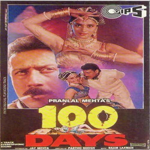 Gabbar Singh Yeh Keh - Raam-Laxman