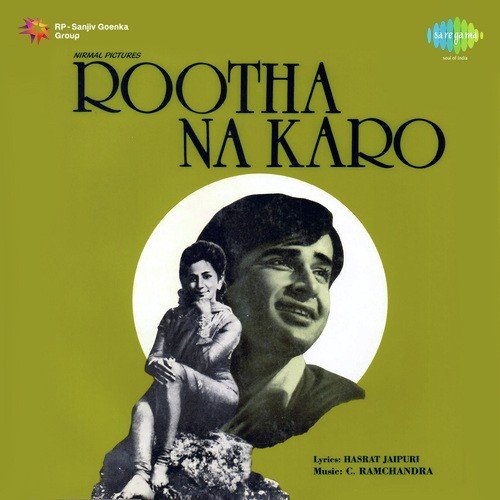 Tum Bhi Khoobsurat Ho - Naushad