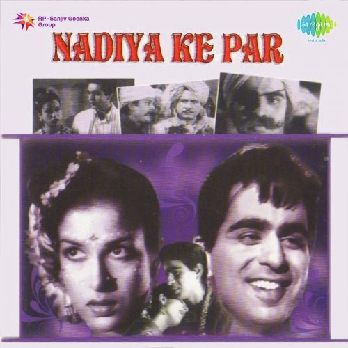 Katwa Ke Naiya - Naushad