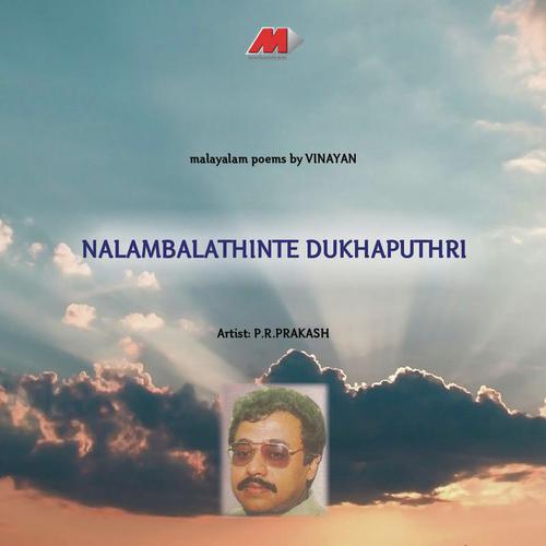 Ithilum Manyanannu Ravannan - P.R. Prakash, Vinayan