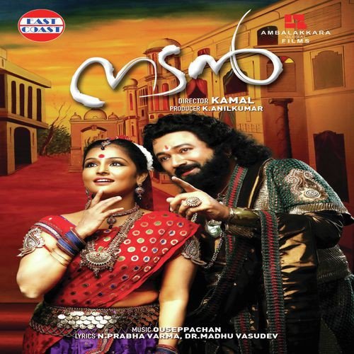 Ottaykku Paadunna Violin - Ouseppachan