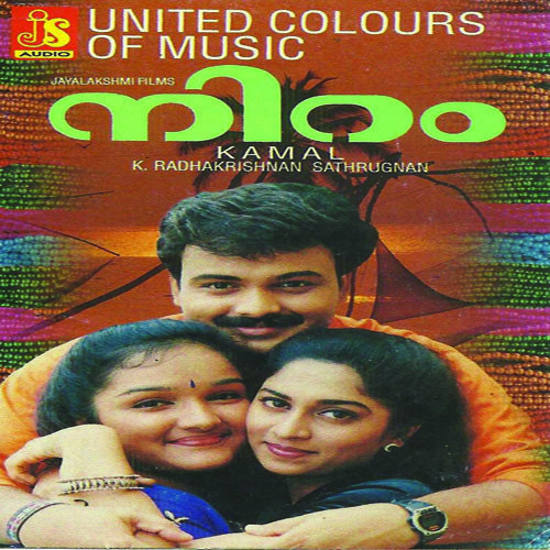 Mizhiyariyaathe (Female Version) - Vidyasagar