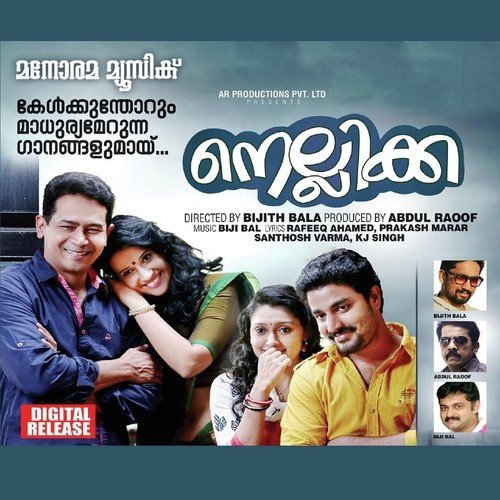 Chirakurummi - Bijibal