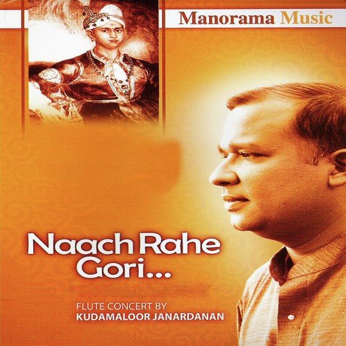Alarshara Parithapam (Flute) - Kudamaloor Janardanan