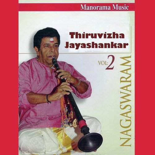 Enthamudho - Thiruvizha Jayashankar