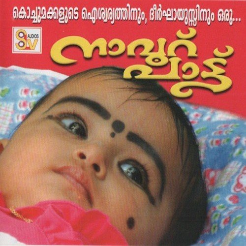 Painkili Penkidavum - Various Artists