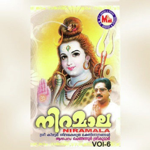 Kanchana Venu - Various Artists