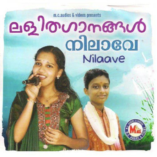 Poorna Nilaavoru - Various Artists