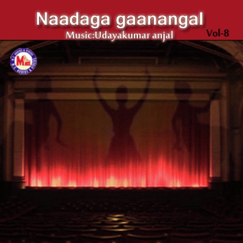 Venal Sandhiye - Various Artists