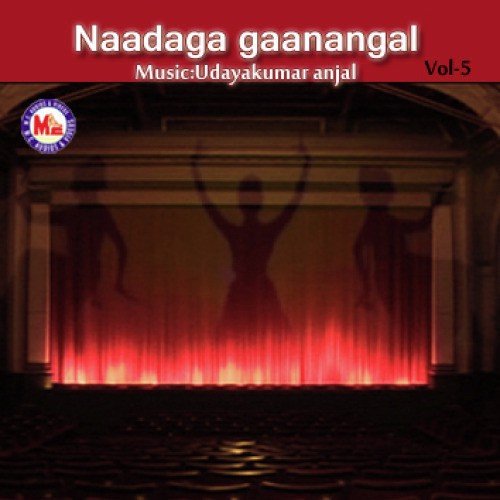 Indhu Raaga Saroja - Various Artists