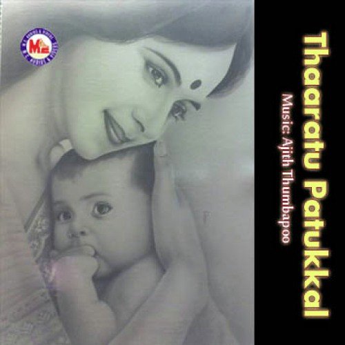 Chembaka Poomettil - Various Artists