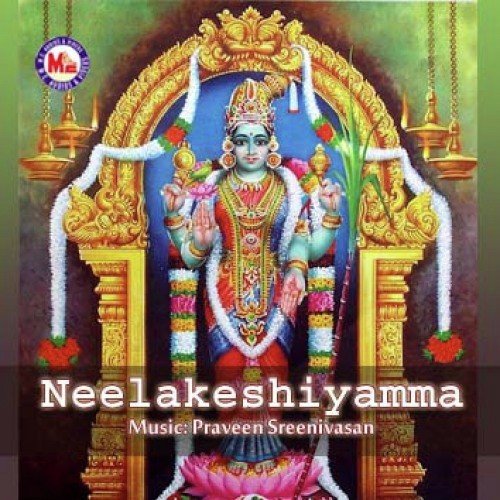 Gowri Manogari - Various Artists