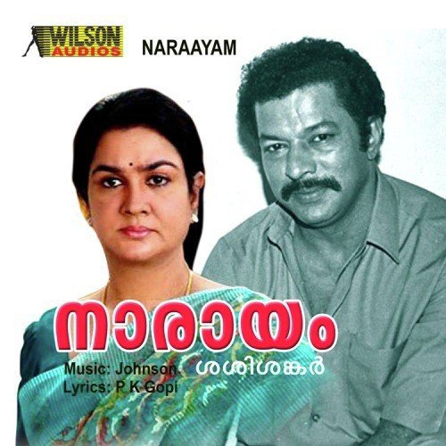 Sree Raama Naamam - Johnson