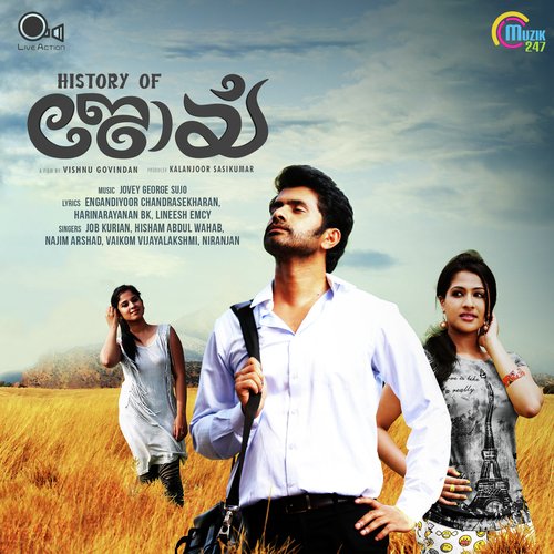 Maari Peyyunna - Bijibal