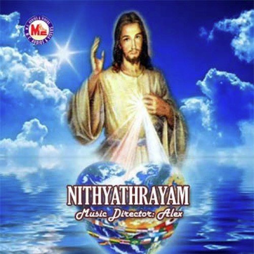 Nee Mathiyen Yesuve - Various Artists
