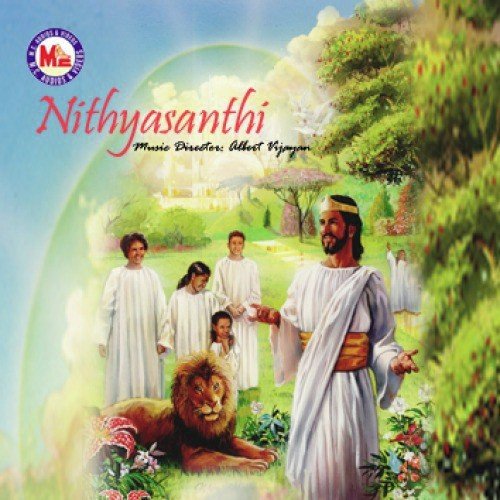 Yesu Vannidum - Various Artists