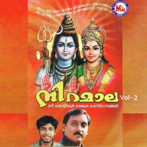 Kadum Medumundu - Various Artists