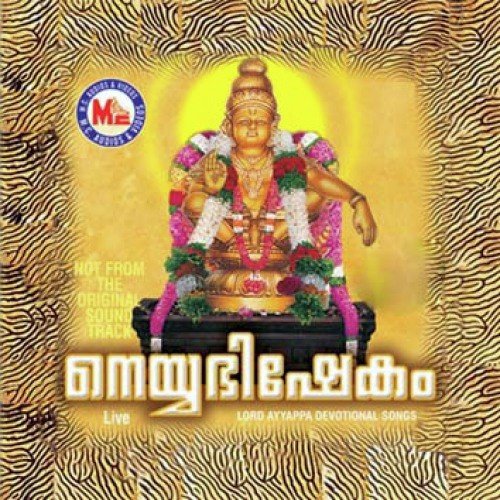 Sandhyagalushasugal - P. Jayachandran