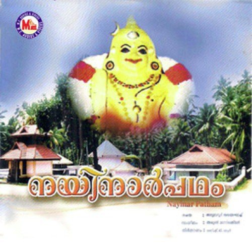 Kandittum - Various Artists