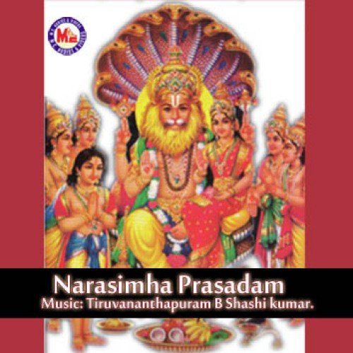 Jayanarasimha - Various Artists