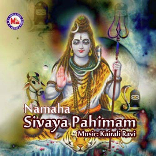 Harahara Sambho - Various Artists