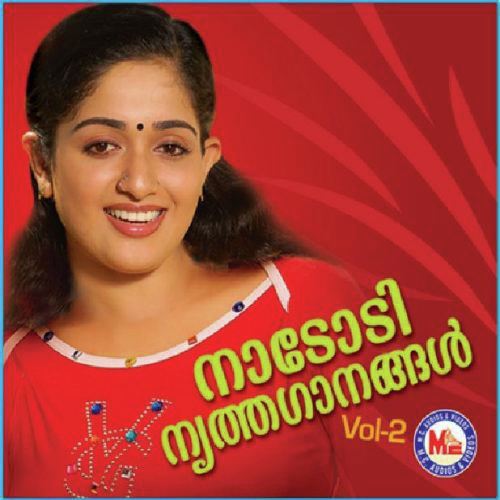 Chathiyanchanthu - Various Artists