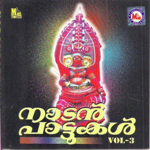 Tharaty Patu - C.J. Kuttappan