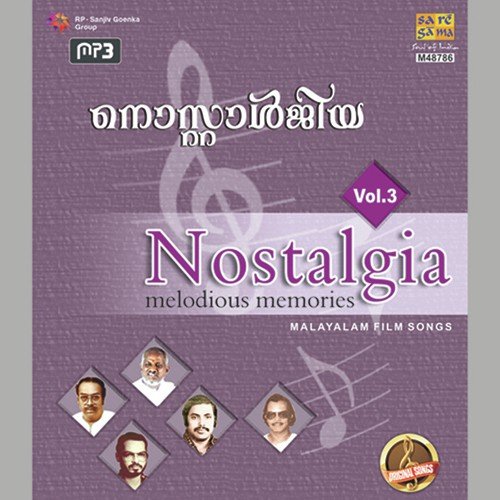 Ambili Manavatti - Various Artists