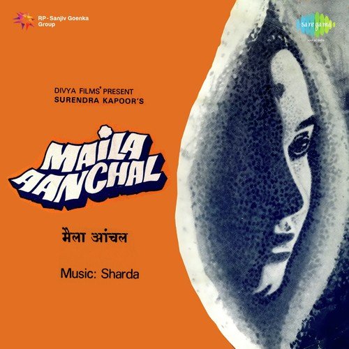 Tera Ek Sahara Hai - Sharada
