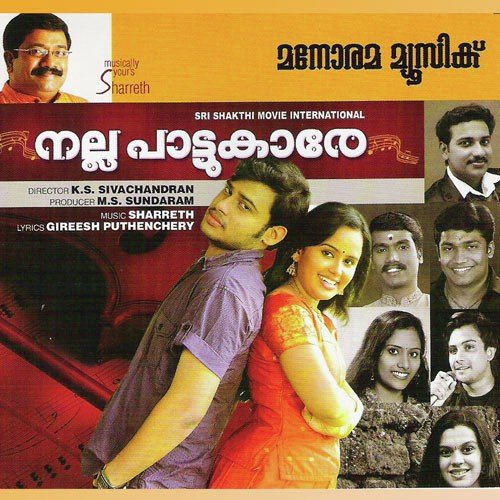 Alapam - Sharath