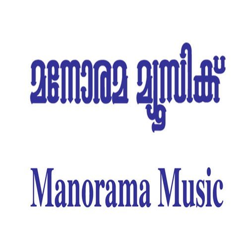 Vam Shivam - Various Artists