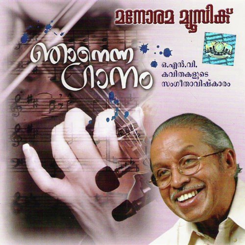 Njanenna Ganam - Various Artists