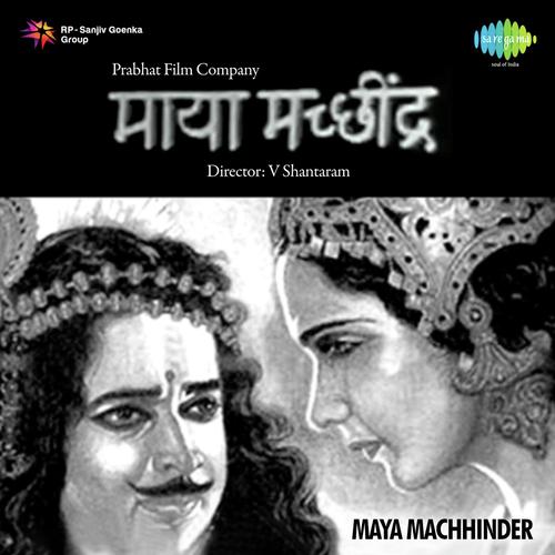 Chhod Aakash Ko Sitare - Govindrao Tembe