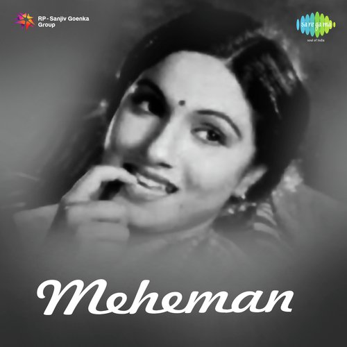 Kya Chain Se Baithe Hain - Govindrao Tembe