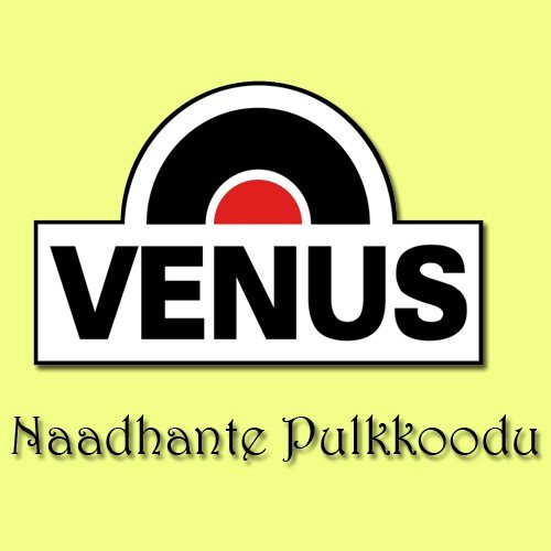 Panku Vekkam - Rev A.T. Thomas