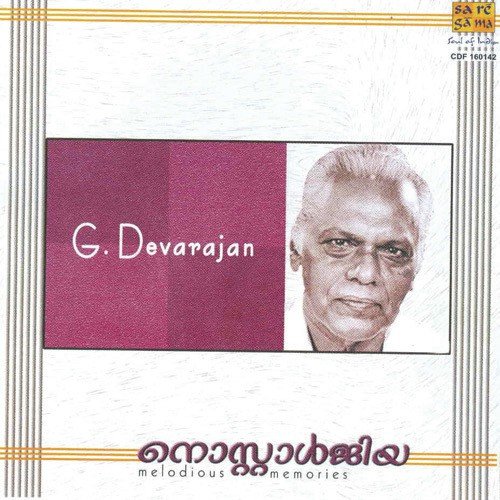 Poovum Prasadavum - G. Devarajan
