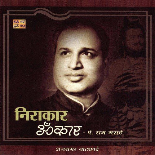 Nirakar Omkar - Various Artists
